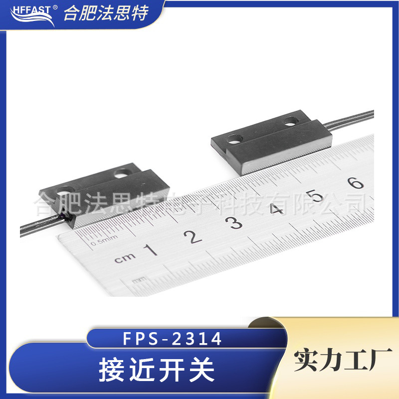 Reed switch HF02-2314 conversion type electromagnetic proximity switch magnetic switch Reed switch HF02-2314 conversion type electromagnetic proximity switch magnetic switch