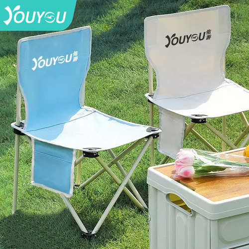 Outdoor folding chair portable fishing stool camping equipment backrest Mazar artist sketching chair folding stool
