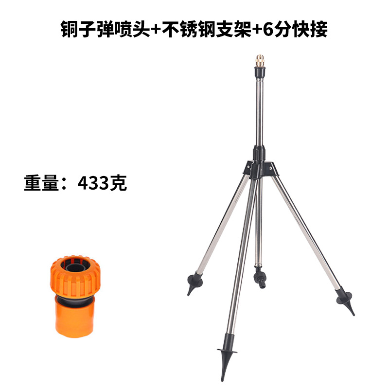 Cuerpo de bala de cobre 4 puntos de acero inoxidable trípode telescópico soporte de herramientas de riego de jardín verde artefacto de riego