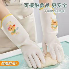 新款加厚防滑丁腈手套材质高弹性无异味卡通重复使用厨房家务专用