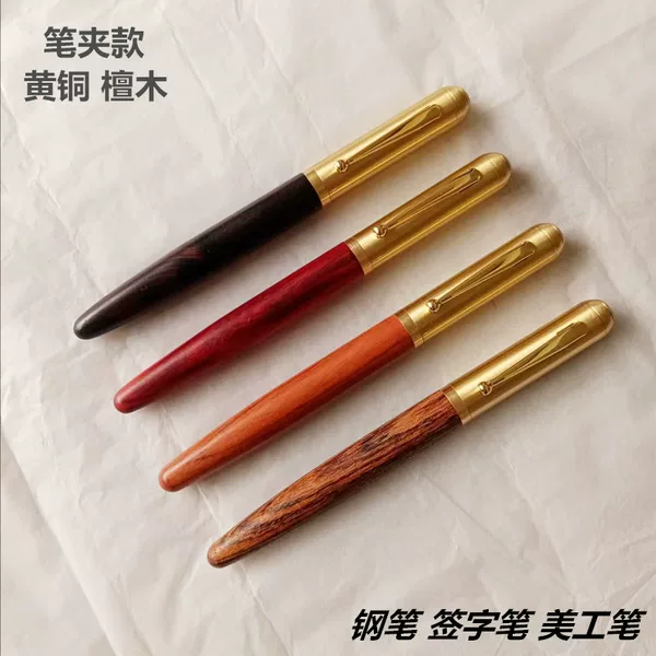 Unexpected Design Pen Clip Style Retro Brass Handmade Wooden Pen Signature Pen Art Pen Business Gift Pen