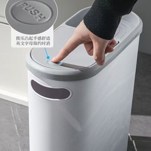 Japanese elliptical push-button lid trash can bathroom gap plastic bucket sorting storage waste bin household bucket