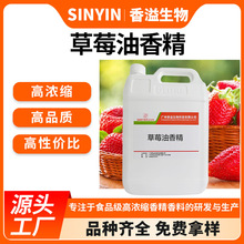 ��ݮ���㾫ˮ��ζҺ�wˮ�|ʳƷ�����c���������Ұ��~�DСș