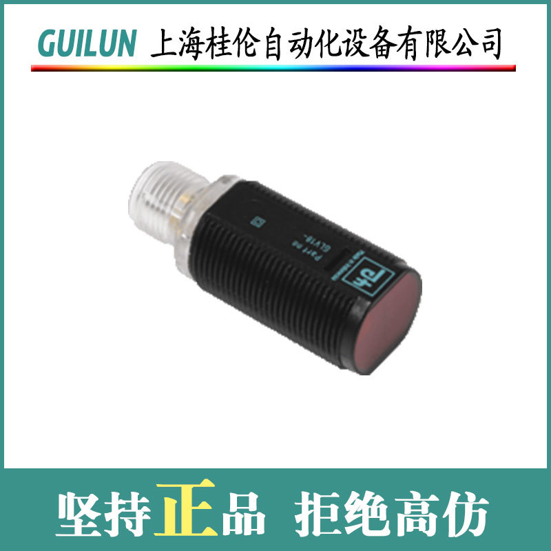 RL28-55-Z/49/76A/82B/116 倍加福 电感式接近开关 现货 德国P+F