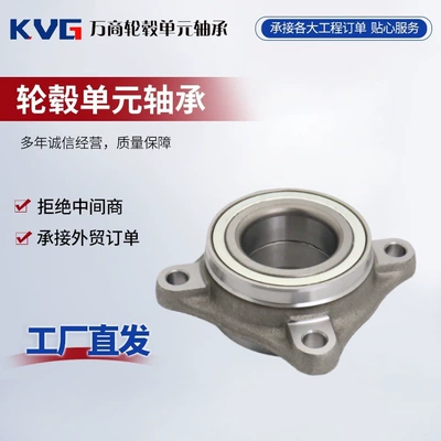 43570-60010 wheel hub unit bearing is suitable for Toyota Land Cruiser 43570-T0003 (Bearing)