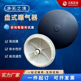 填料;滤料;曝气设备