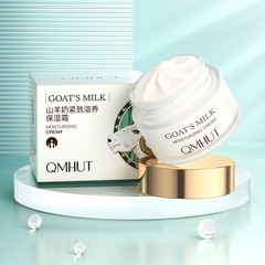 泉美小屋夏季山羊奶水乳套裝補水套裝清爽乳液修護爽膚水潔面乳