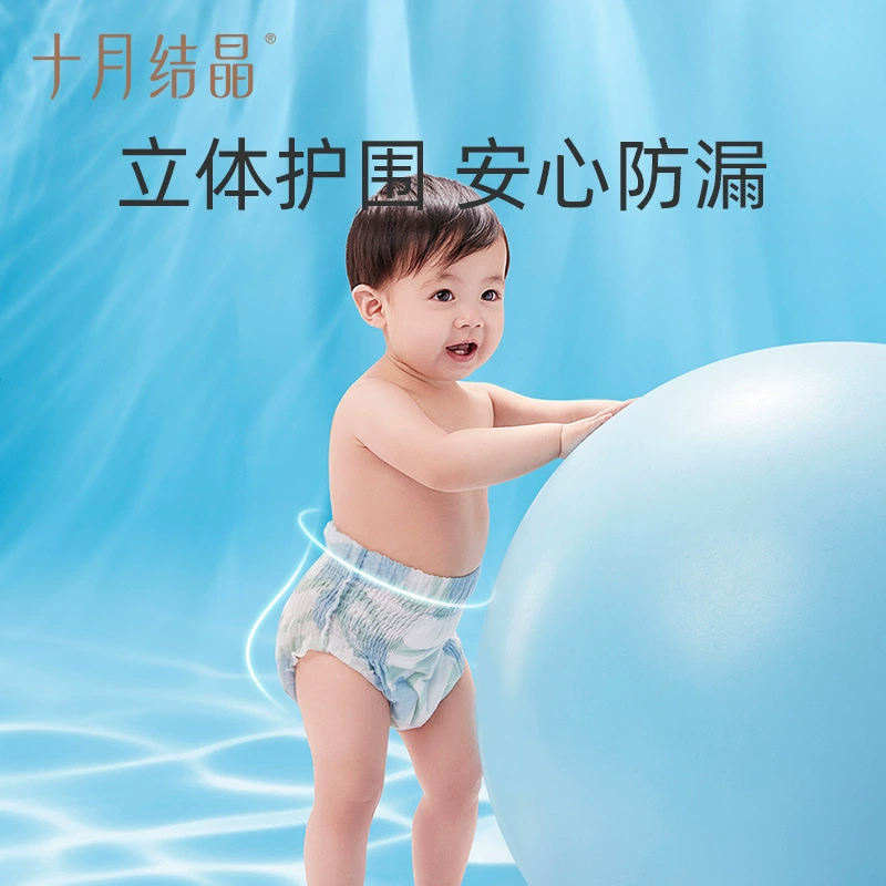 十月结晶 Детские летние объемные брюки для плавания, упаковка