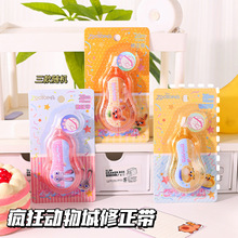 减压修正带 疯狂动物城系列玩具总动员系列卡通正版学生用涂改带