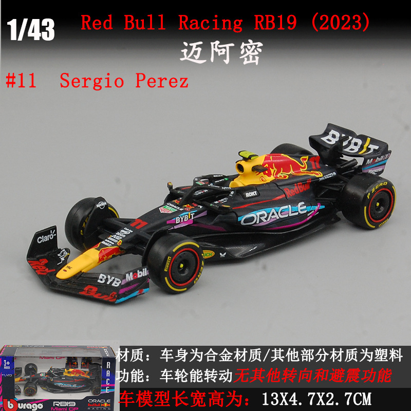 Bimeko Fórmula modelo de coche lafali F1 LAFHA Racing Modelo de coche 1:43 fórmula de aleación modelo de coche SWING