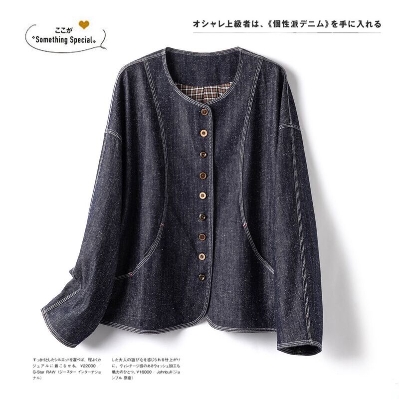 Autumn vintage round-neck natural cotton soft denim casual loose-fit jacket short coat for women