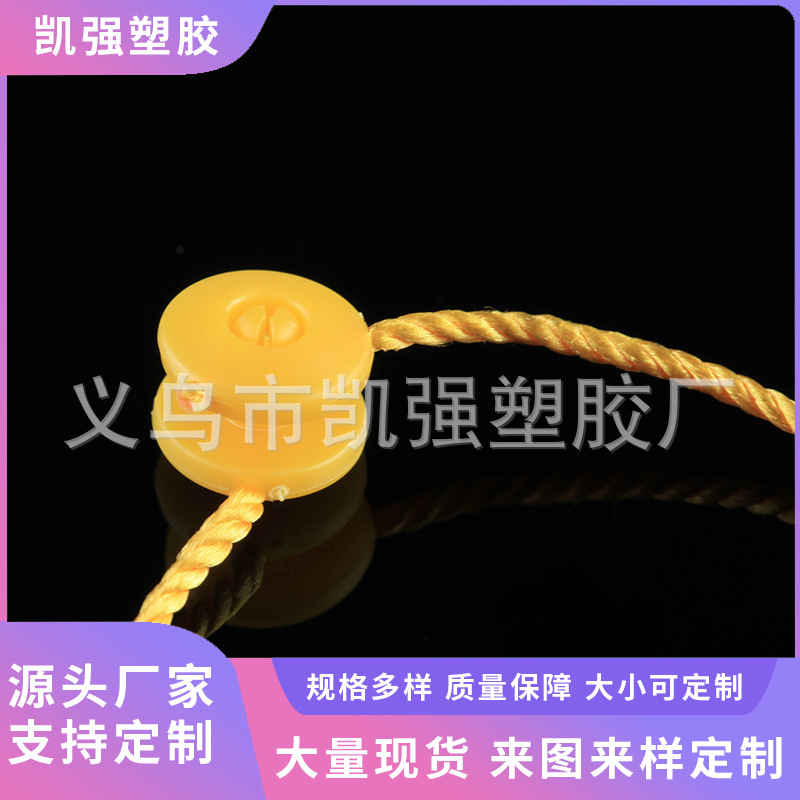 厂家供应新款服装吊牌吊绳 吊粒塑料 吊粒吊绳现货 手穿绳吊粒