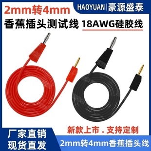 2mm�㽶���^�D4mm�㽶���^�~�yԇ�� ����Դ��K2�DK4�yԇ����