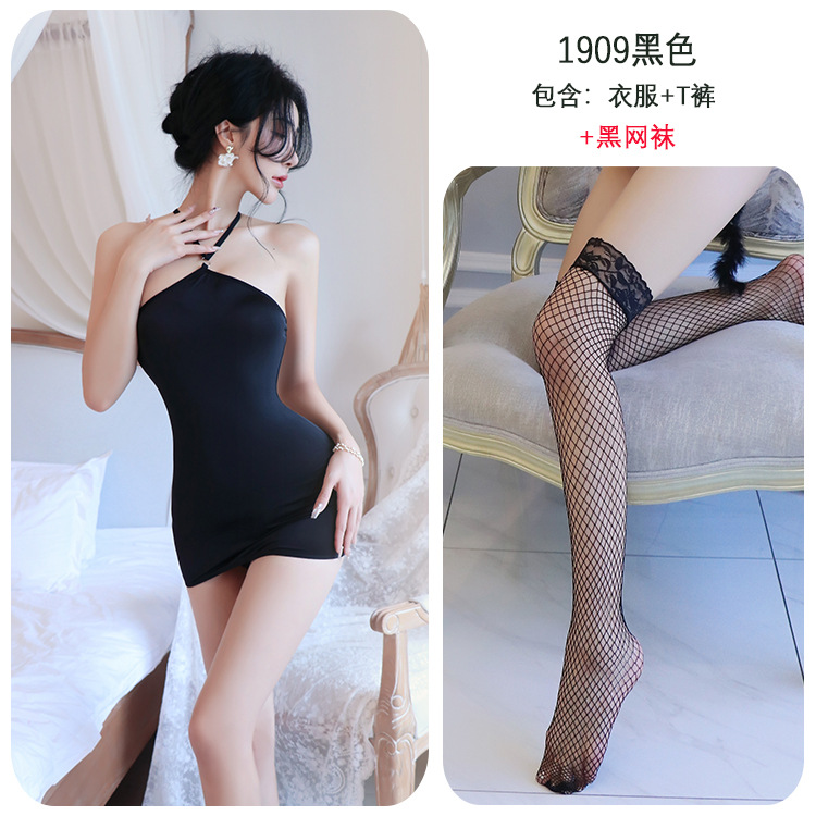 블랙 넷 스타킹