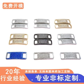 鞋扣;钮扣;鞋辅件