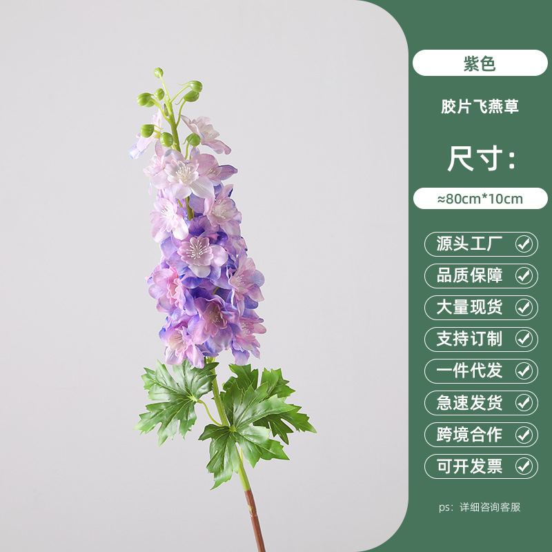 보라색