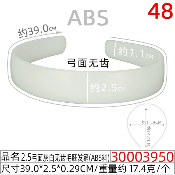 Black headband, 2.5cm