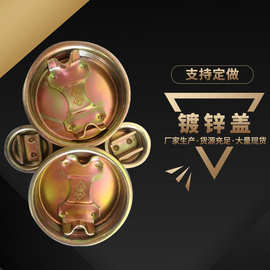桶口法兰镀锌桶盖 铁桶封口盖子铁皮封盖 钢桶封闭器厂家批发