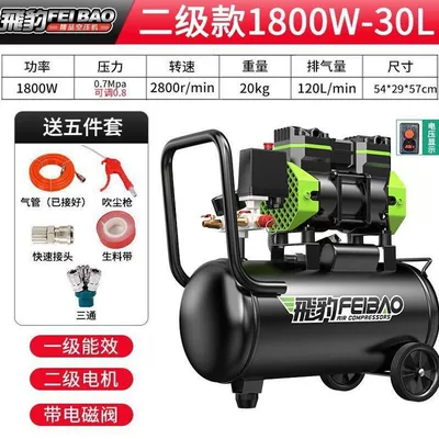 Hava kompressorları | inflating pump - yingxiao-dual-tube-air-pump-1800w-30l-gift-pack