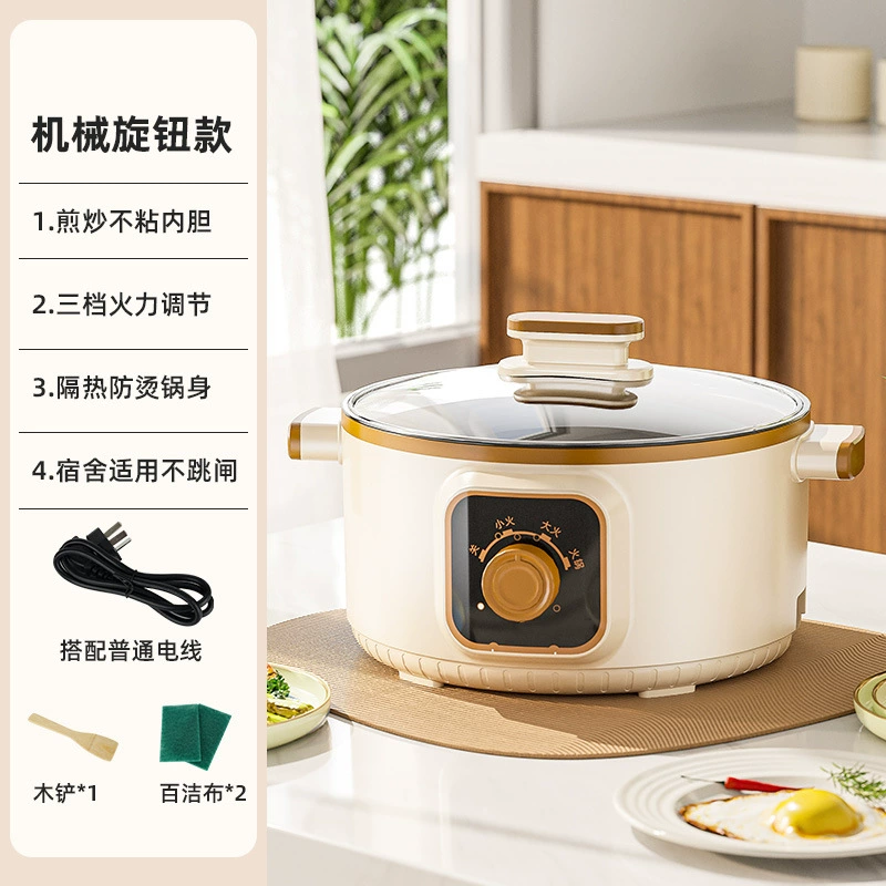 Electric multi-function cooking pot, 20–28 cm, 2.0–4.0 L, mechanical & smart steamer options