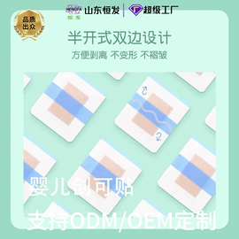 卫生巾;围嘴围兜;一次性马桶垫