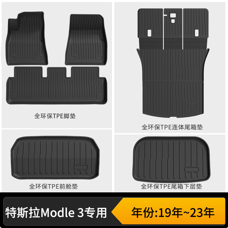 for Tesla: Tesla Universal Foot Pad - model-3