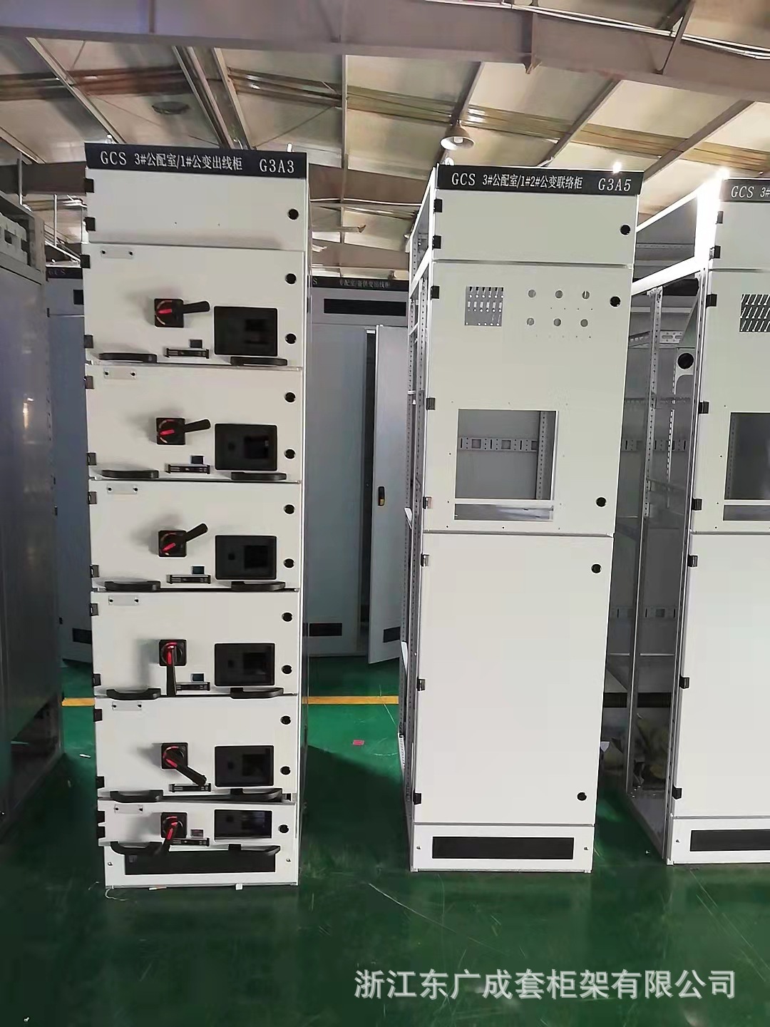 MNS低压开关柜外壳工厂 MNS型抽屉柜体 无功静态型柜体