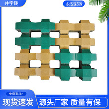 井字形植草砖 混凝土井字砖停车位草坪砖园林广场绿化生态砖彩砖