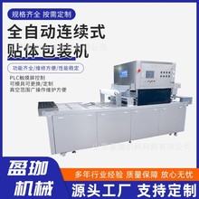 �Ԅ�����Ĥ���b�C �ӷ��׾��B�m��շ�ڙC �׷۰��b�O��