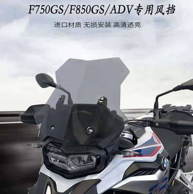 Motorcycle front windshield F800Gs Modified Manual Lifting