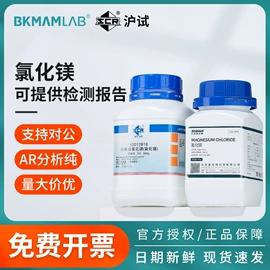 分析试剂;生化试剂;其他化学试剂