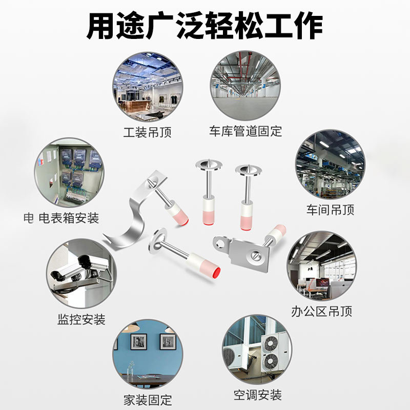 Oudisi artefacto de techo clavo especial protección contra incendios clavo redondo abrazadera de tubo de techo quilla especial tensor de uñas integrado