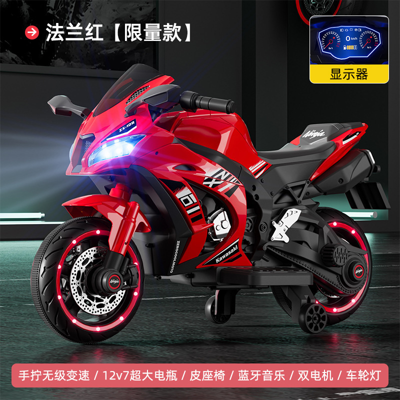Motocicleta eléctrica todoterreno para niños de 2 a 6 años de edad para niños, juguetes recargables para automóviles eléctricos