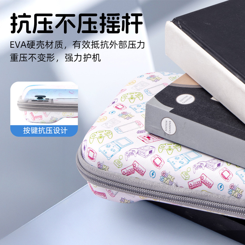 新品 SWITCH2游戏机收纳包NS2任天堂经典图案防摔防水便携保护包|undefined