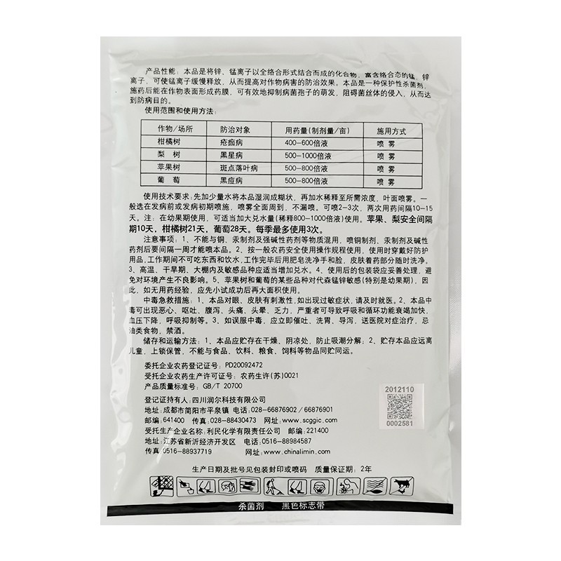 O1CN01tCHcV11a87NCkYFfZ_!!6466