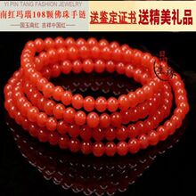 ������Ȼ�ϼt�ִ�������108�����Ȧ�ִ���ɽ���Ҽt�M����Ů��