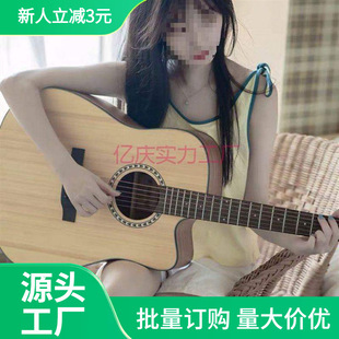 Folk Guitar Beginners 38-inch 41-inch 40-inch Single Board Beginners Practice Piano Adult Students Online Red Guitar Direct Sales