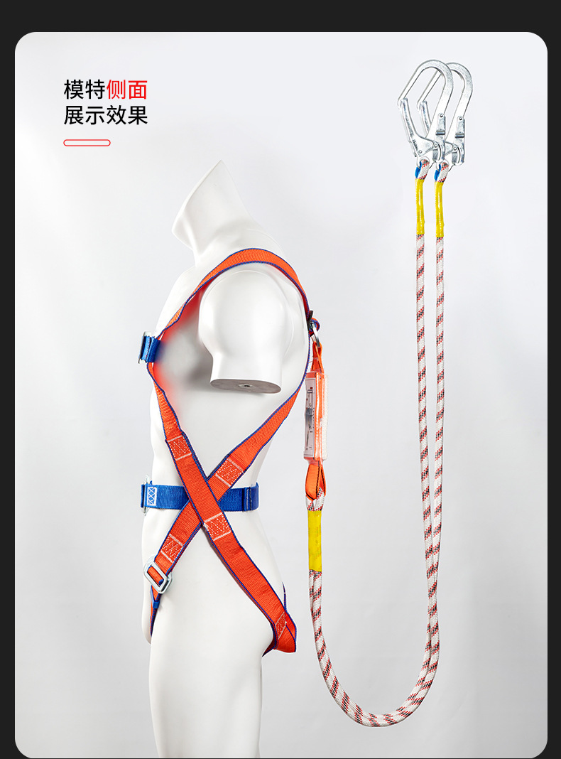 详情设计---全身安全带--QYH-HX026_21.jpg
