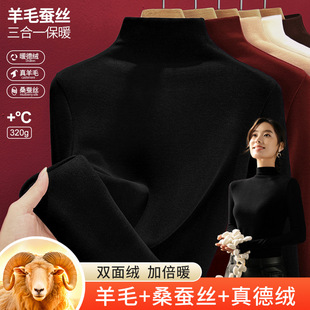 Semi-high Collar Wool Silk Warm Clothes Women's Thickened fleece-lined Base Shirt German Velvet Fever Single Jacket Winter 1688
