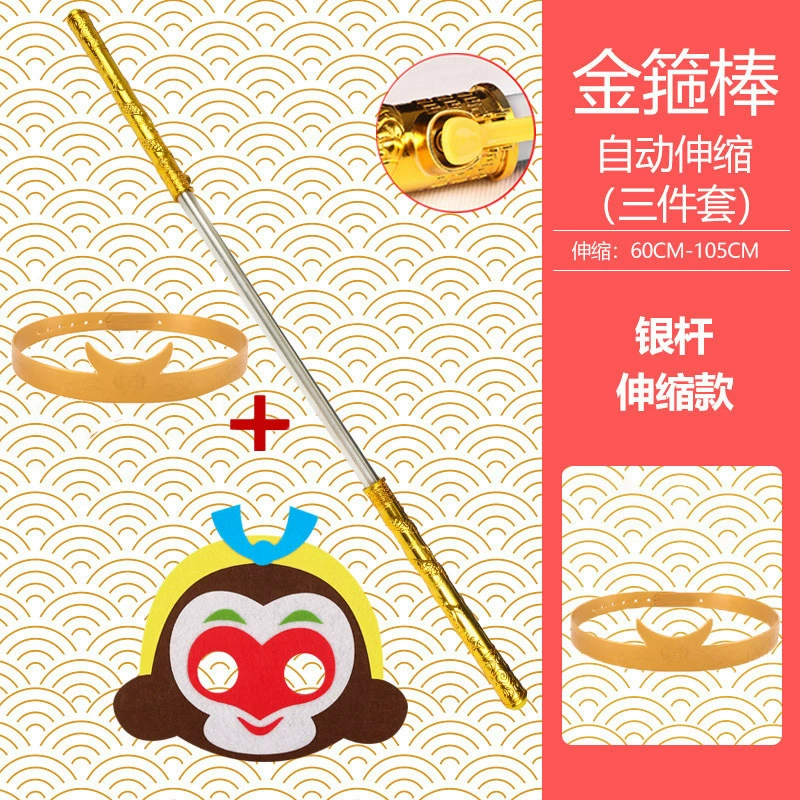 Retractable golden cudgel toy, Sun Wukong style, telescopic 60→110 cm, plush/plastic/automatic