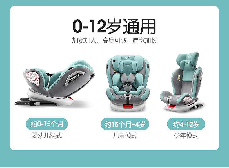 Child Seat Car for 0-4-3-12 Years Old Baby Baby Car Portable 360-Degree Rotating Seat