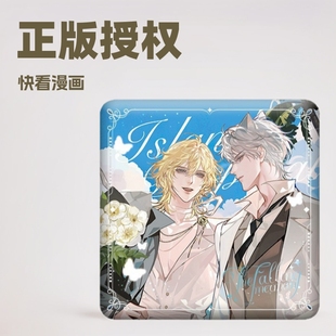 Official Merchandise of the Series "Mermaid Falls" by Gu Yu, Featuring Bai Chu Nian and Lan Bo, Available on Kuaikan Comics