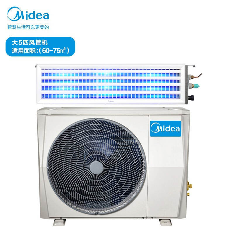 Guangdong Midea central air conditioning duct machine one drag one TR Series Project DC frequency conversion three-level energy efficiency air conditioner