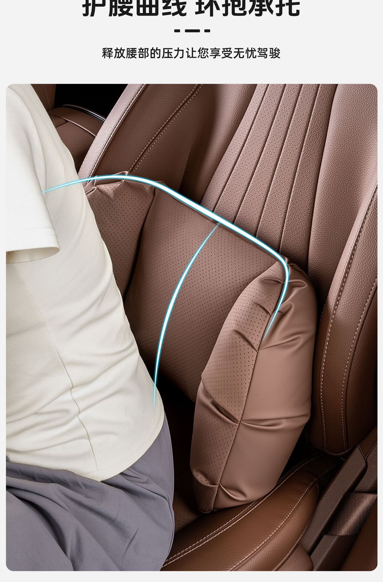 New Cross-Border Foam Car Headrest Nappa Leather Car-Mounted High-End Comfortable Neck Pillow and Lumbar Support Set