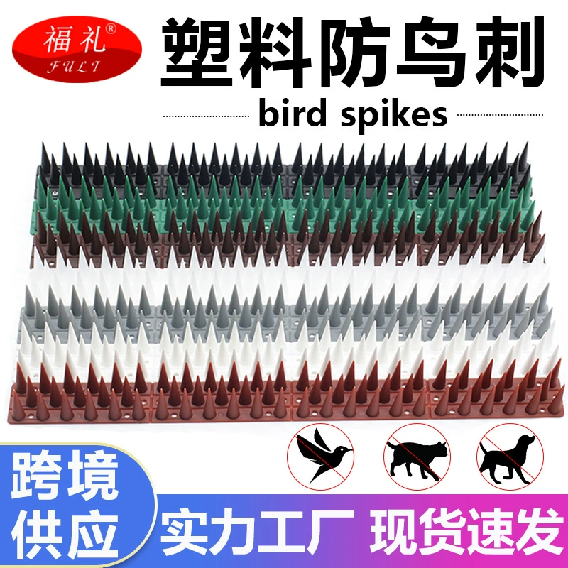 Трансграничная поставка 45 см пластиковый коврик против укусов птиц против укусов кошек Амазонка балкон Защита сада Ловец птиц птичий укус