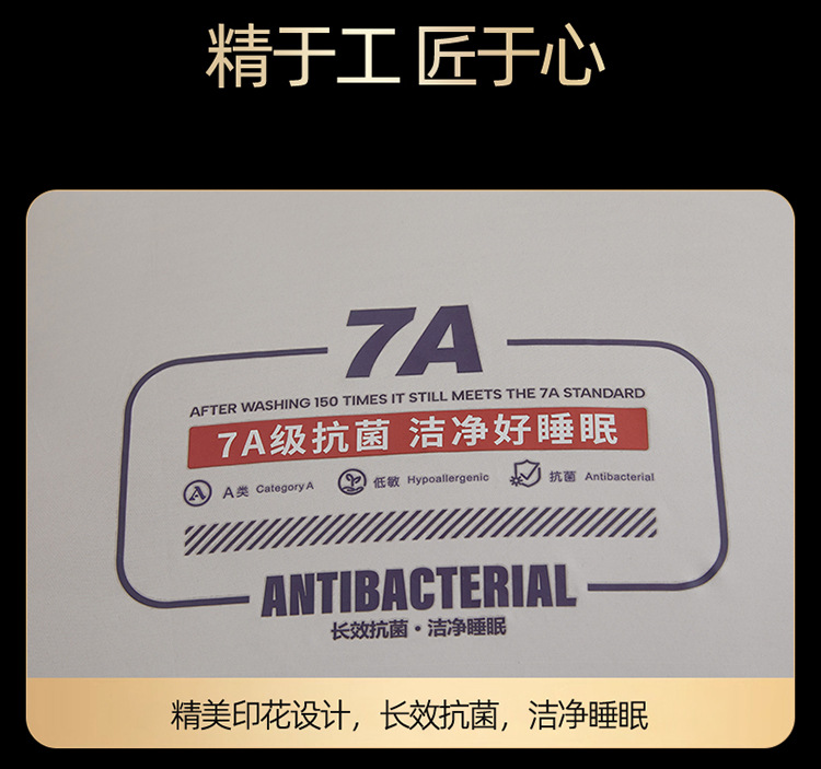 7A抗菌床垫-星辰灰_21.jpg