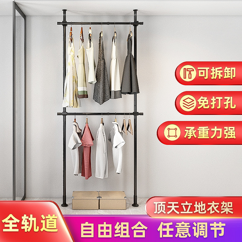 Suministro de fábrica de piso de pie ropa percha portátil simple abrigo rack hogar piso de pie percha de ropa retráctil