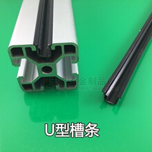 U�Ͳۗl3030 4040 4545�X�ͲĿ��l ����g϶�l