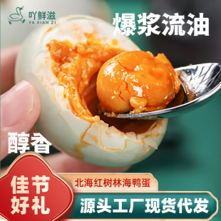 �����t���ֺ����̵�80g/ö�ش�̖���������������SԴ���S�F؛���l