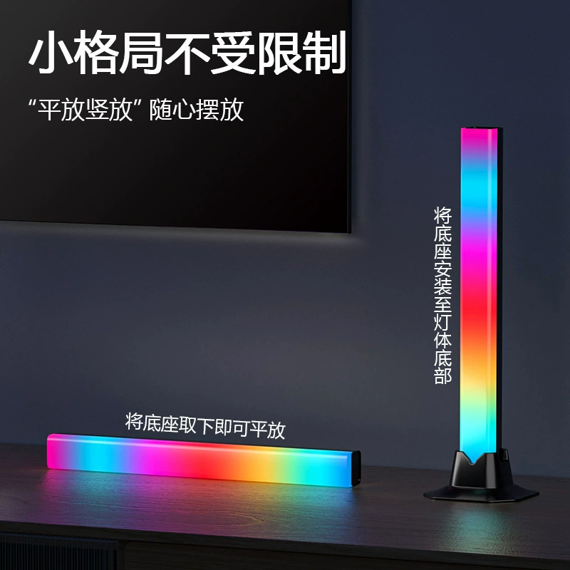 Кроссбордная музыкальная лампа-приколка с подсветкой ритм RGB фантазийный цвет инфракрасное пульт дистанционного управления LED э-sports игровая лампа настольная атмосфера ночной свет